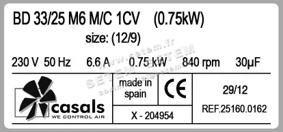 0747007133-VENTILATEUR CASALS BD33/25M6 750W 6P M230V 1V +PI *251600162* 3