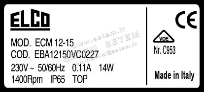 1519006518-VENTILATEUR ELCOMOTEUR ECM12.15 *EBA12150VC0227* 3