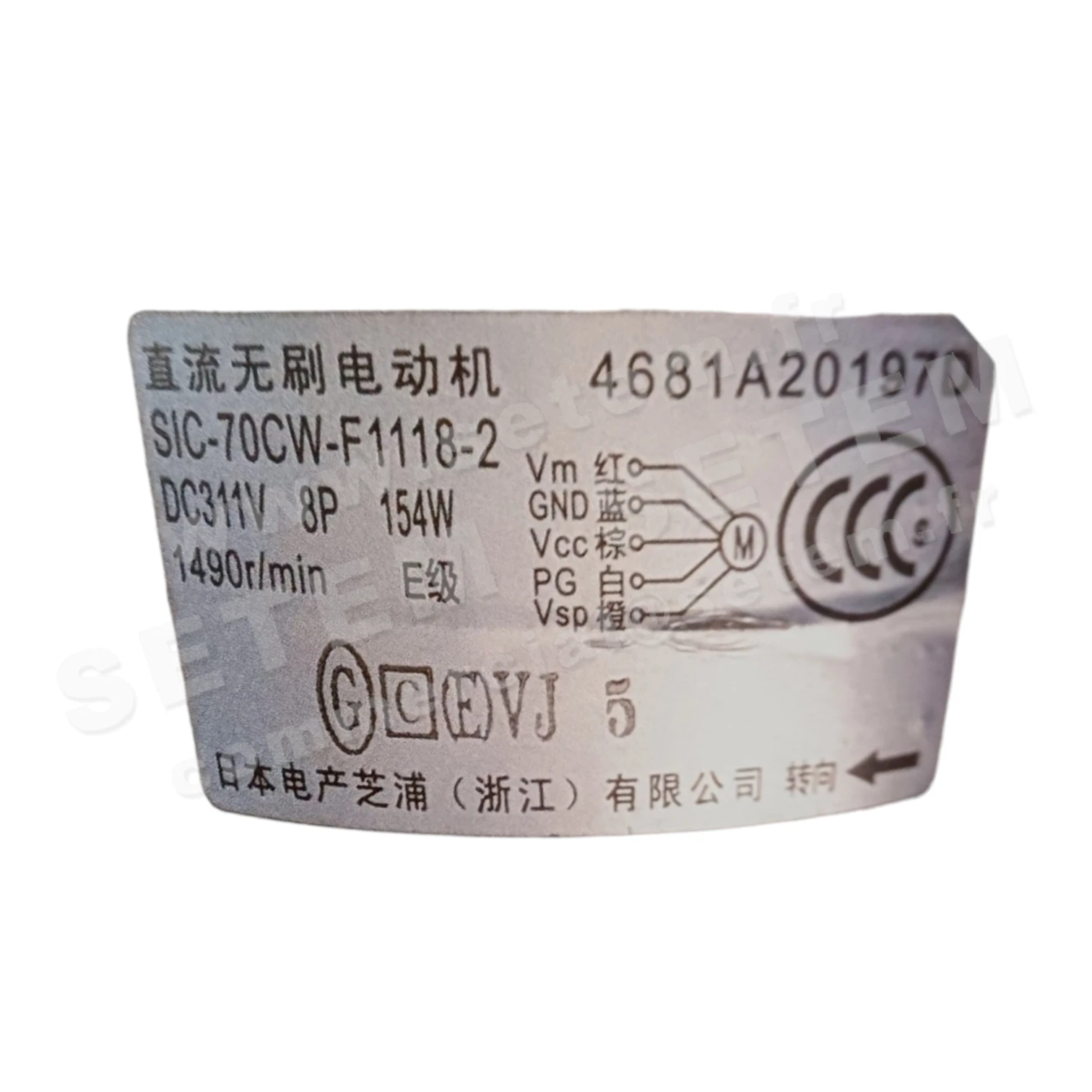 MOTEUR SIC-70CW-F1118-2 4681A20197D