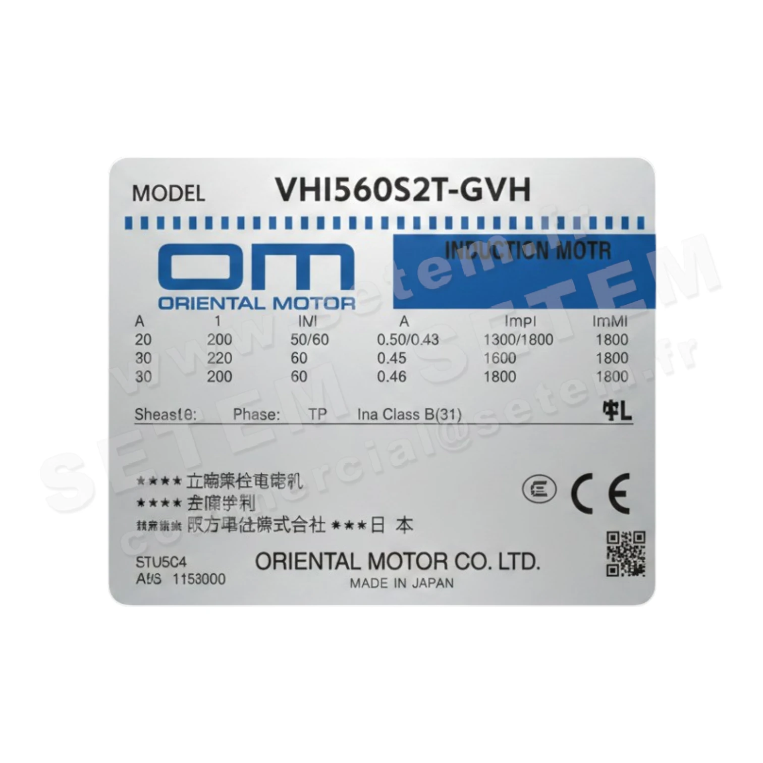 MOTEUR VHI560S2T-GVH