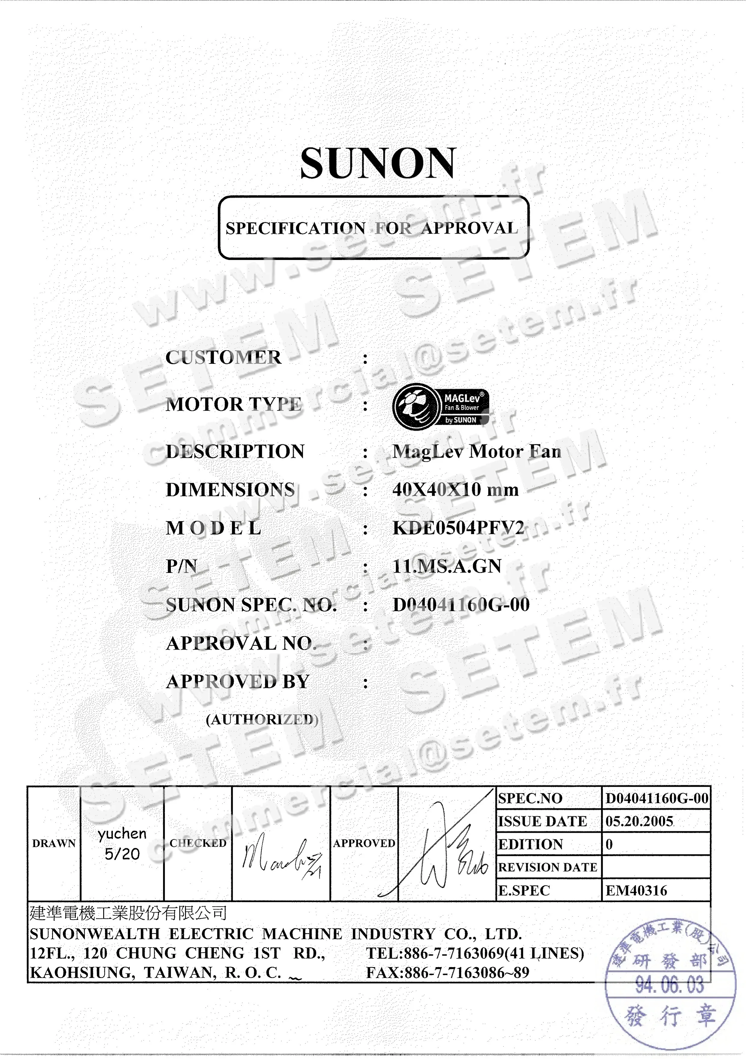 6196000179-VENTILATEUR SUNON KDE0504PFV2 11.MS.A.GN 2