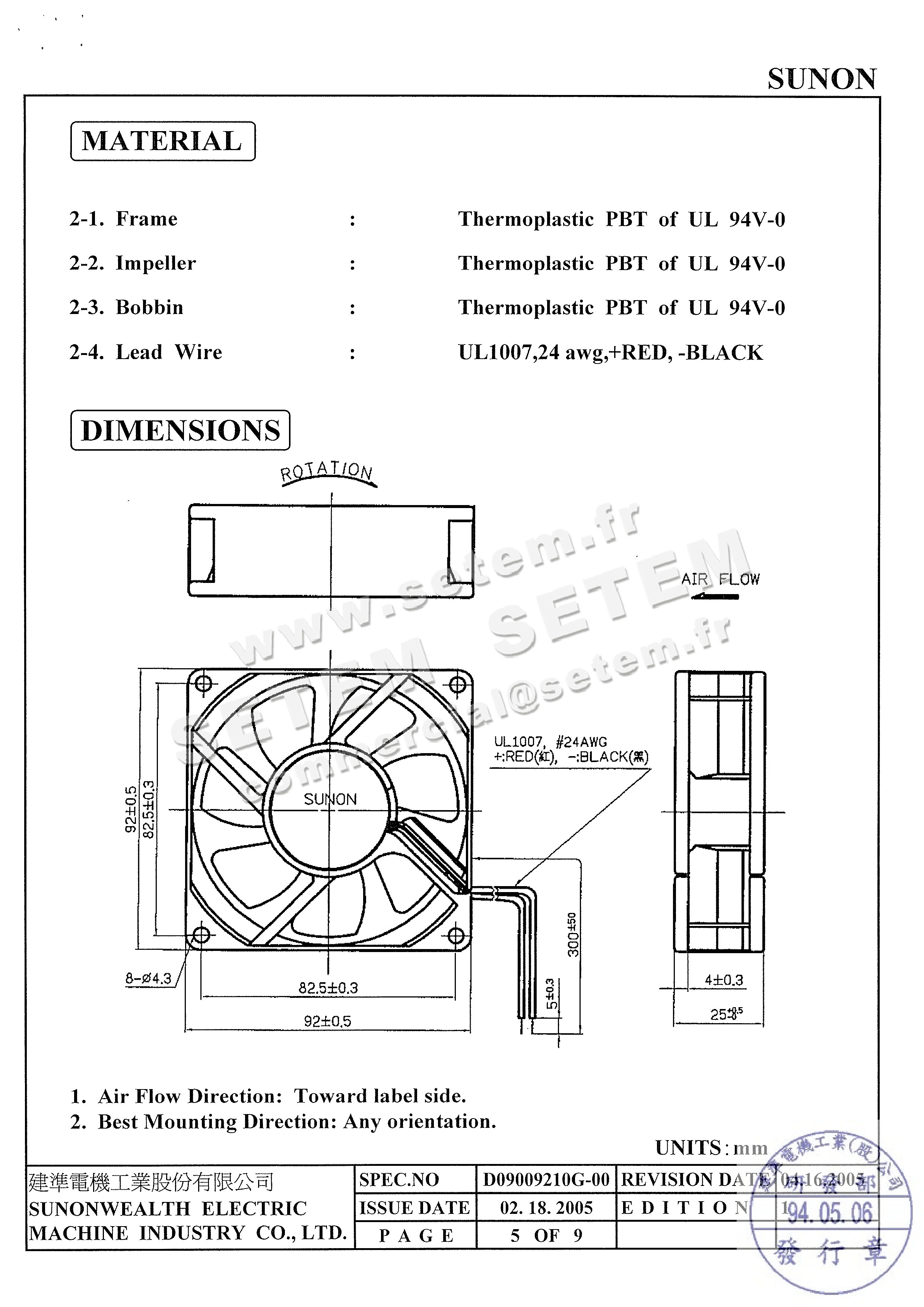 6196000271-VENTILATEUR SUNON KDE1209PTV1 13.MS.A.GN