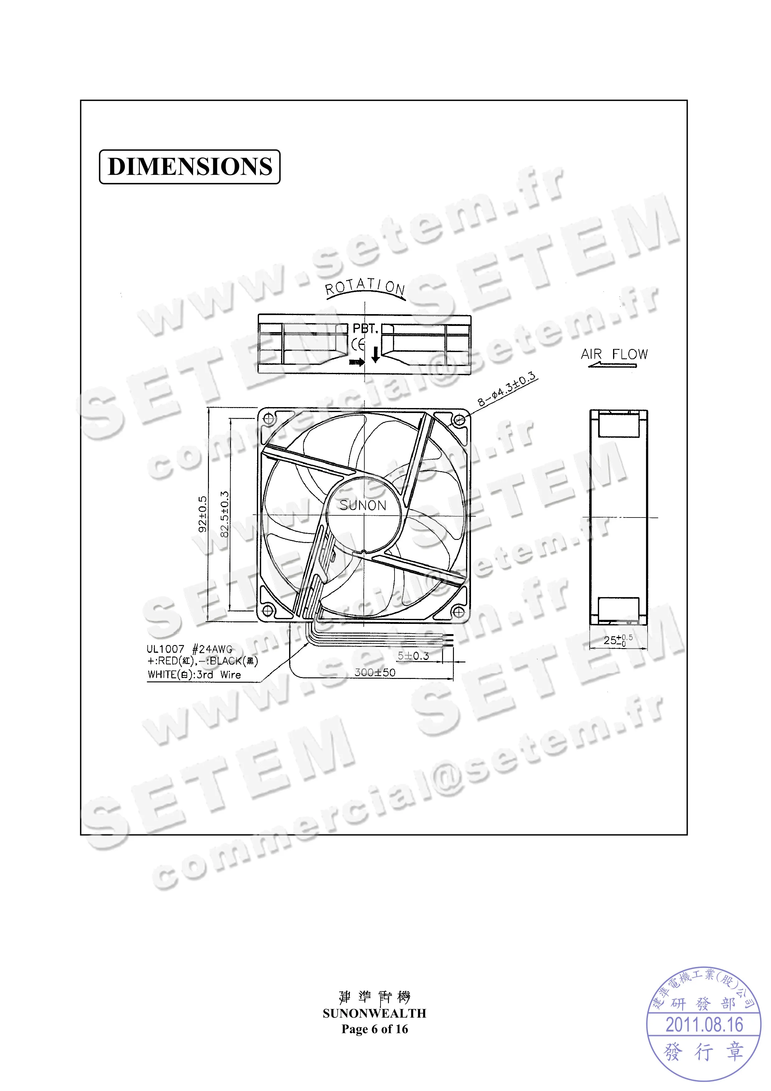 6196001005-VENTILATEUR SUNON EE92251B1.000U.F99