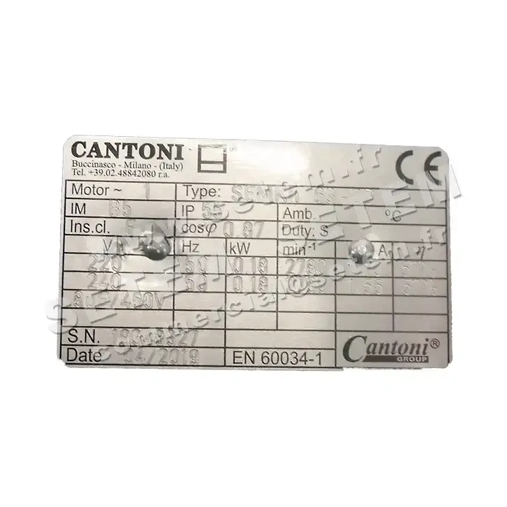 6616000349-VENTILATEUR UTENTRA U/HC142 RD 0° 0.18KW 2P M230V *HC142A081* 2